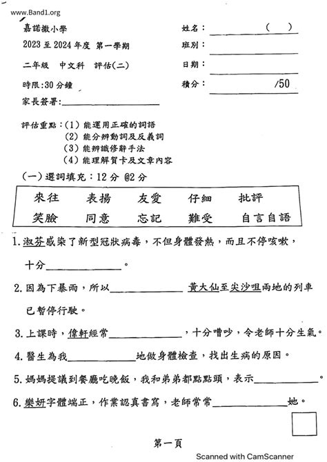 時運不濟 意思|時運不濟 的意思、解釋、用法、例句